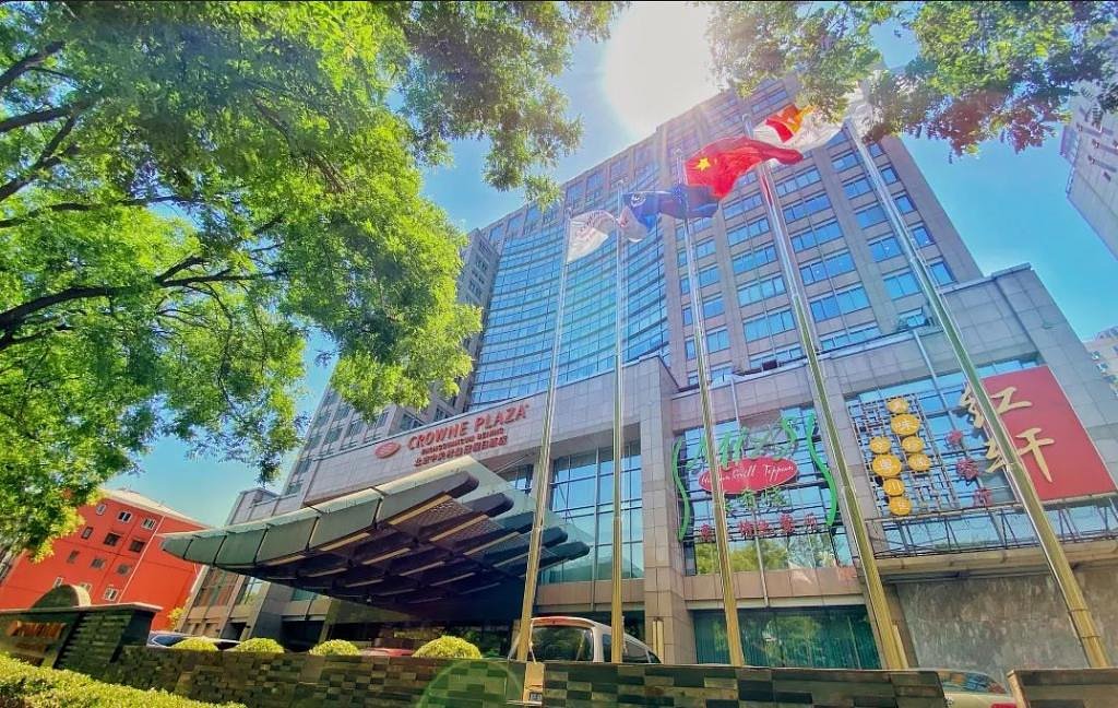 Crowne Plaza Zhongguancun