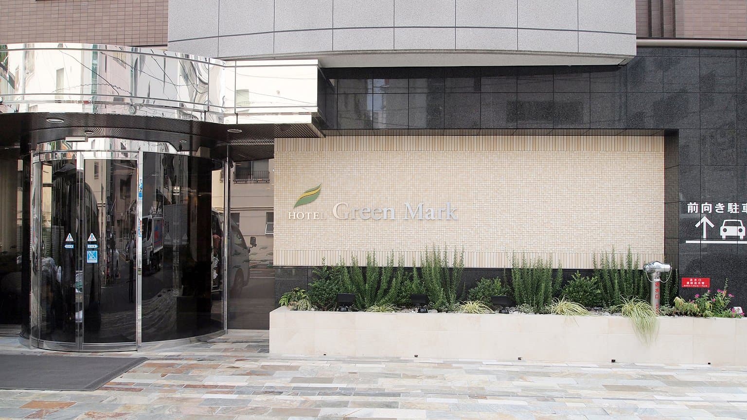 Hotel Green Mark