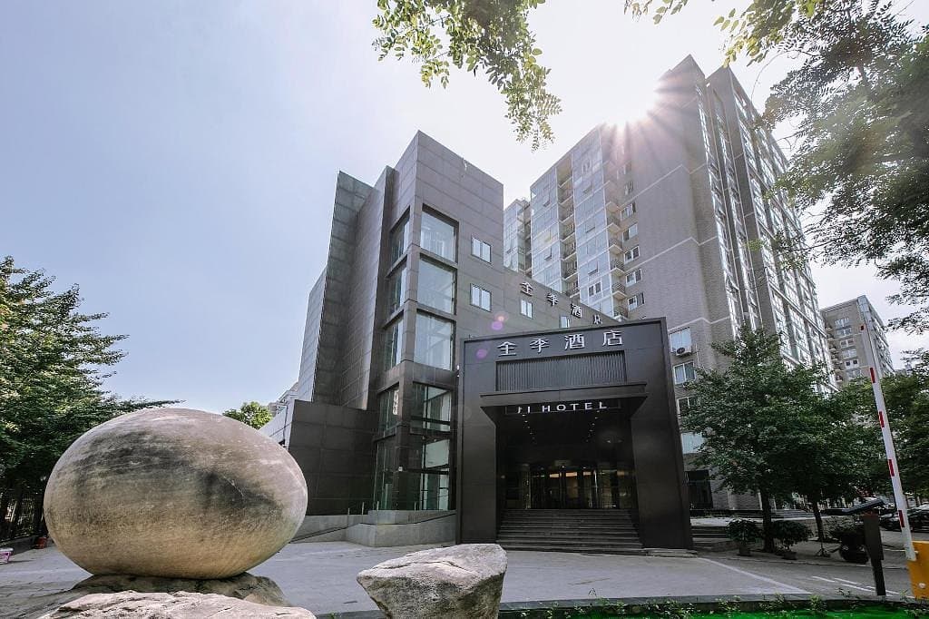 Ji Hotel Beijing Zhongguancun Suzhou Bridge