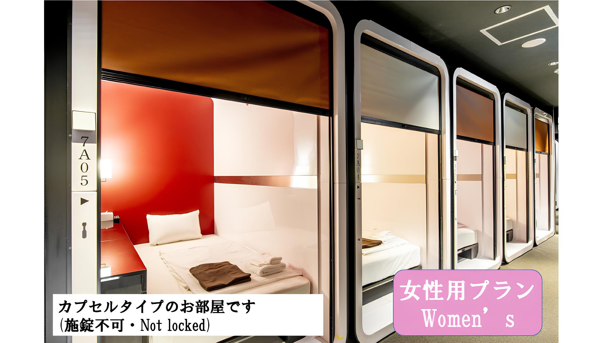 Economy pods [for women]