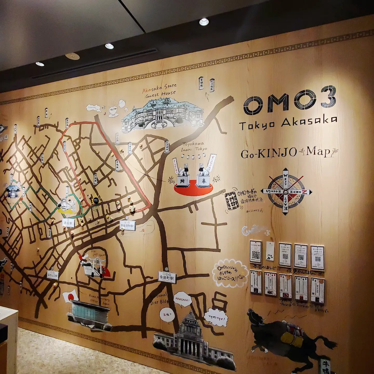 Easy Access, Introduction to Hoshino Resort?