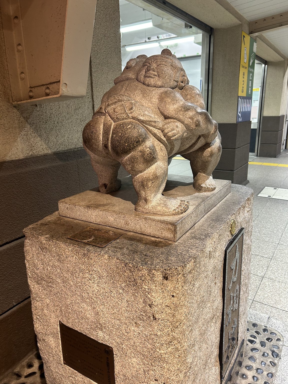 Arrived at Narita Airport at 7 AM the next morning without a hitch