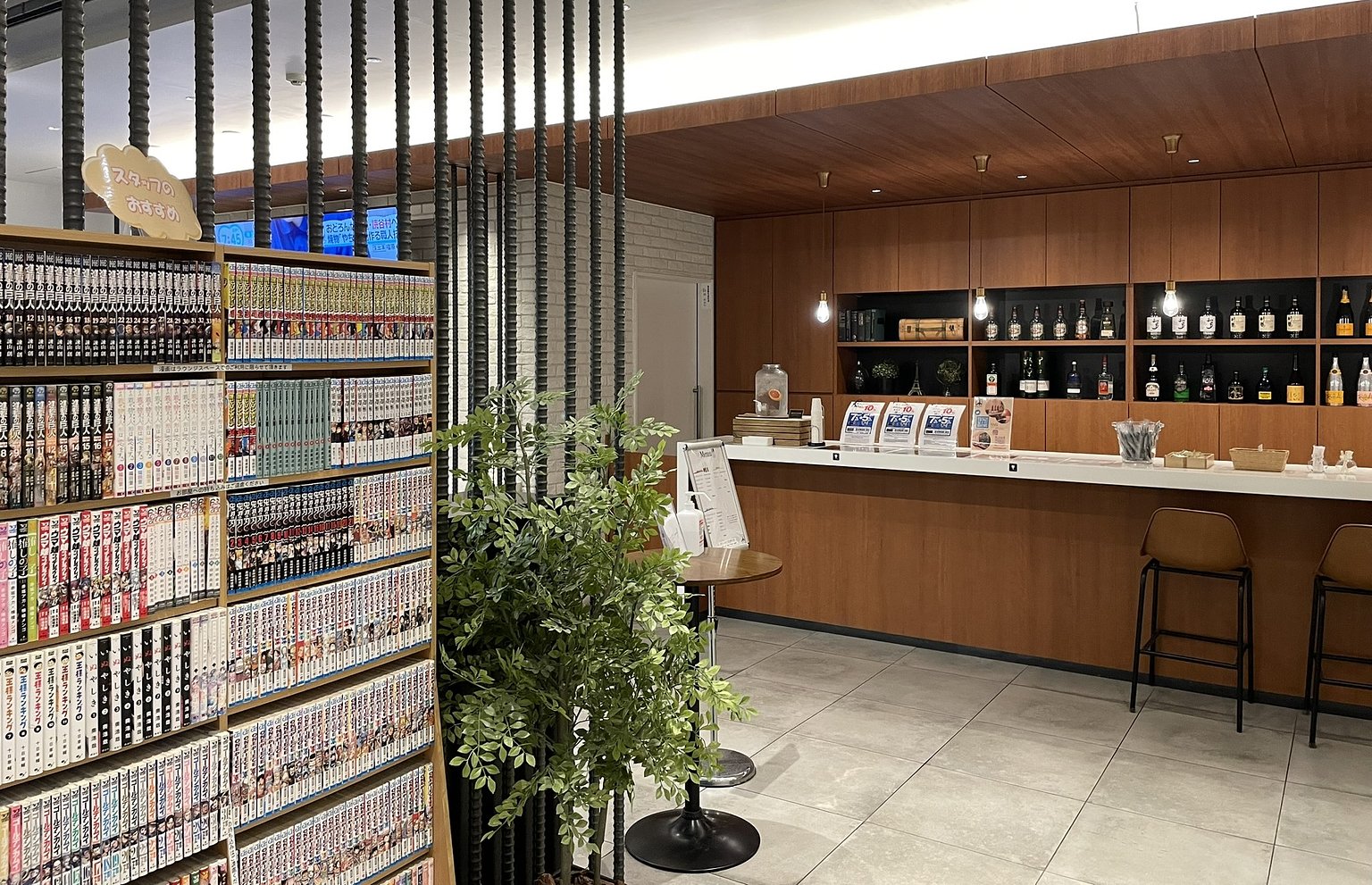 30-Minute Work at Lounge in Ichigaya