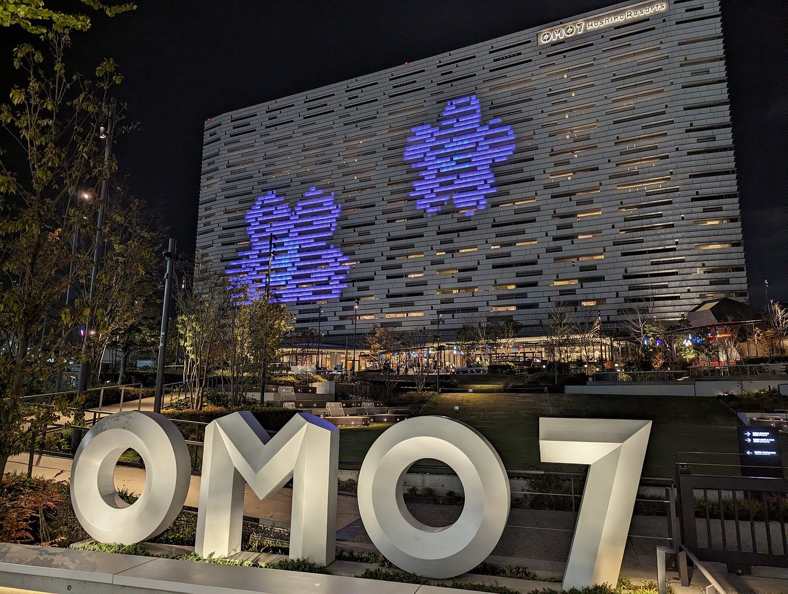 초HafH 데뷔에 적합한 오사카 리조트!