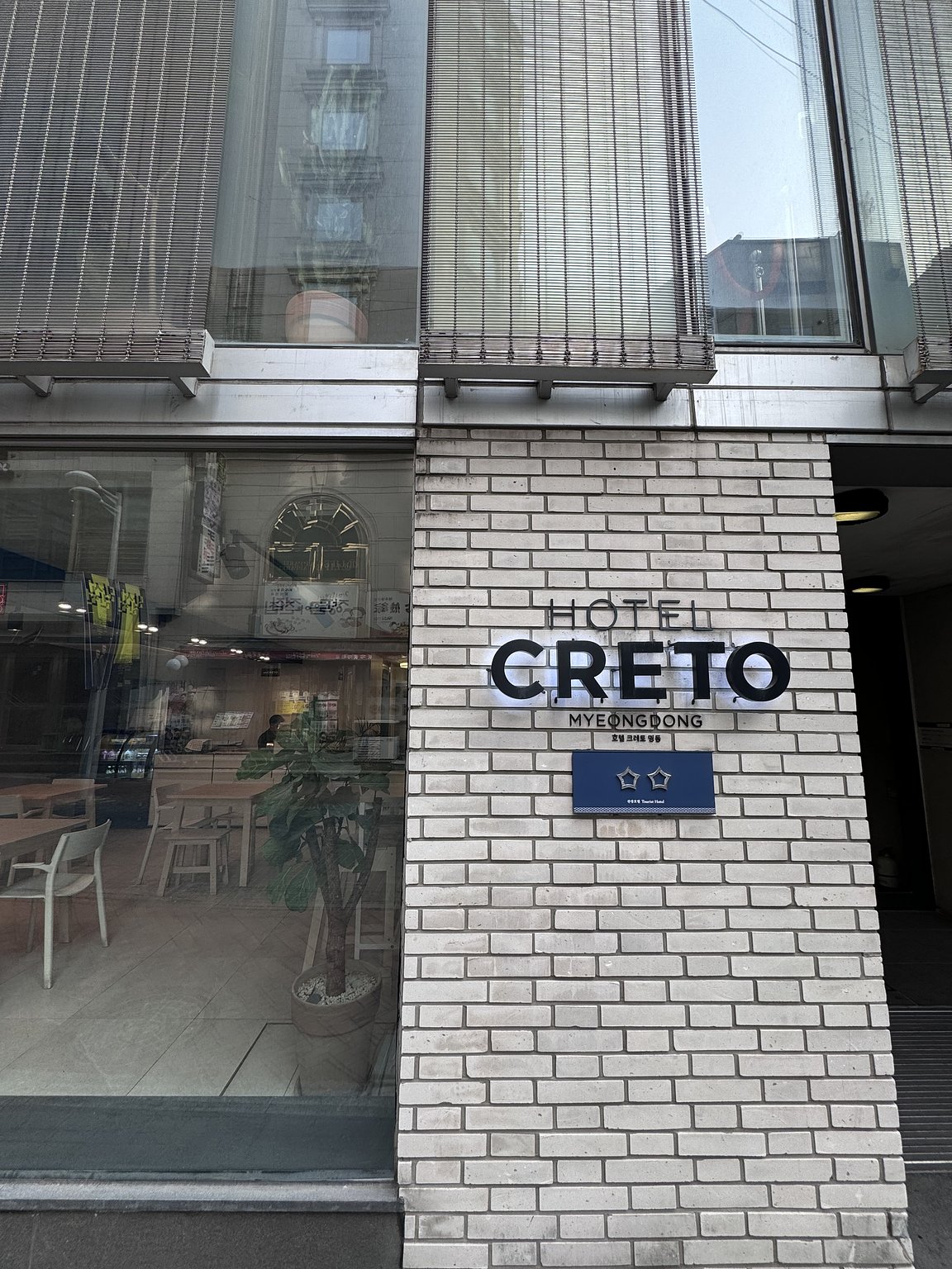 위치 최고! 명동의 친절한 일본어 지원!