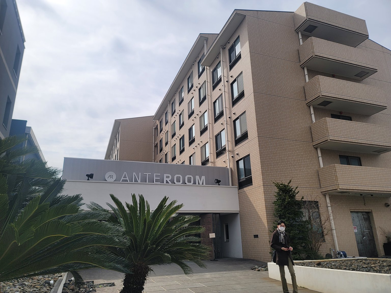 옛 학생 기숙사가 호텔로 변신한 멋진 숙소