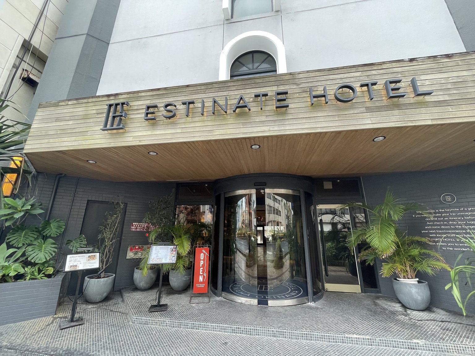 편리한 위치의 세련된 호텔