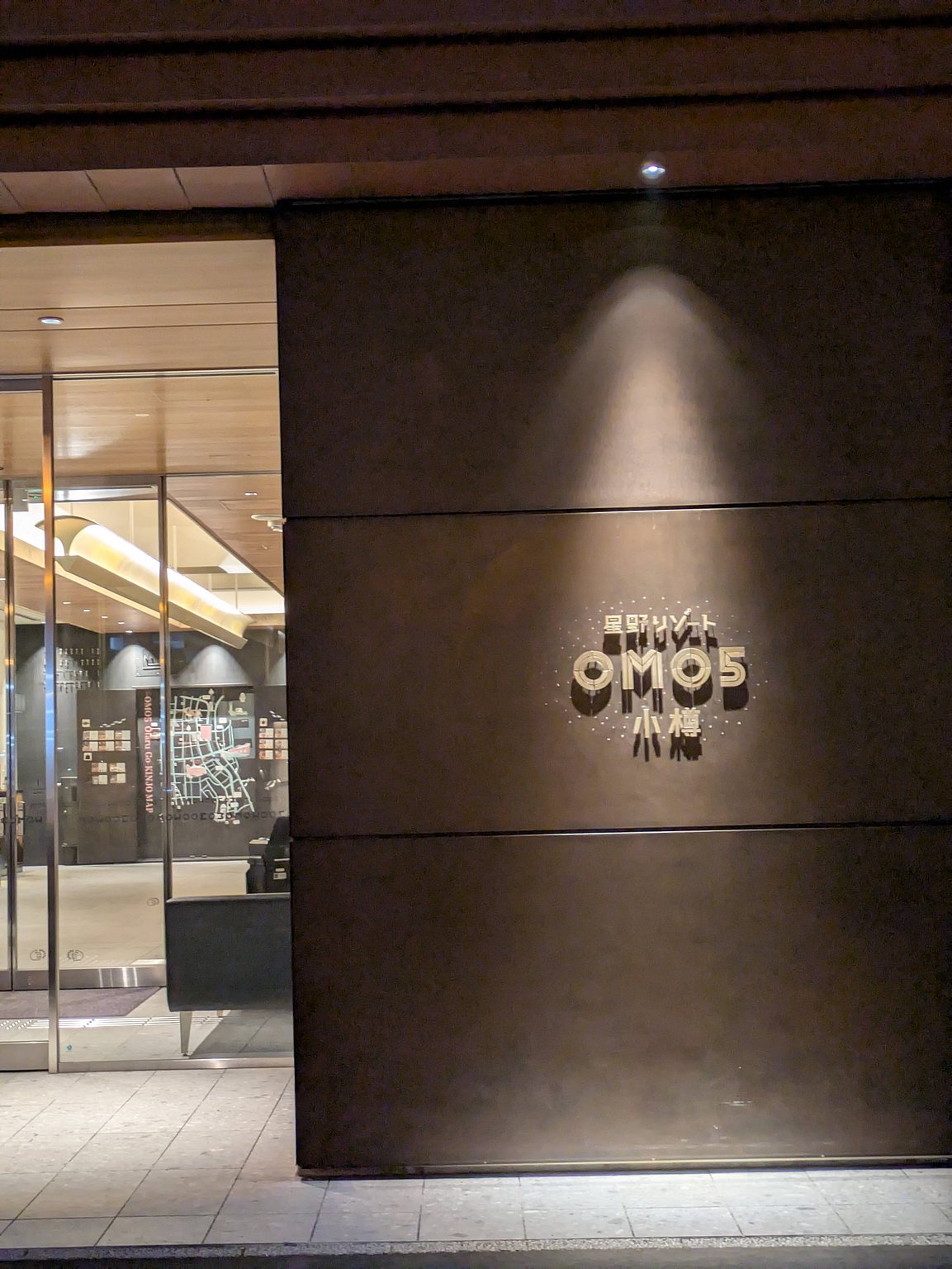 오타루 관광에 완벽하게 위치한 호텔