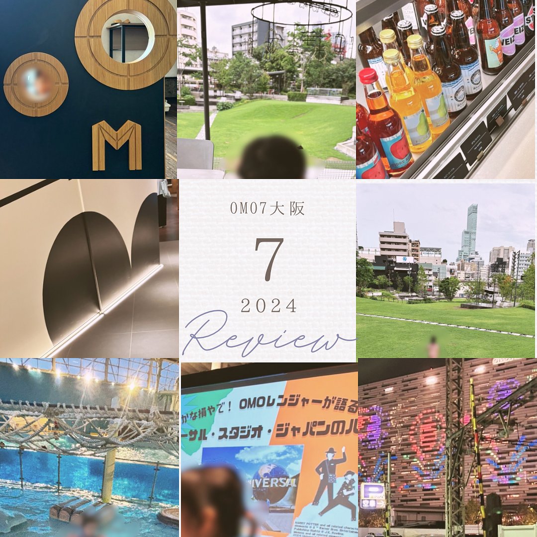 두 번째 체류! 스파 월드도..