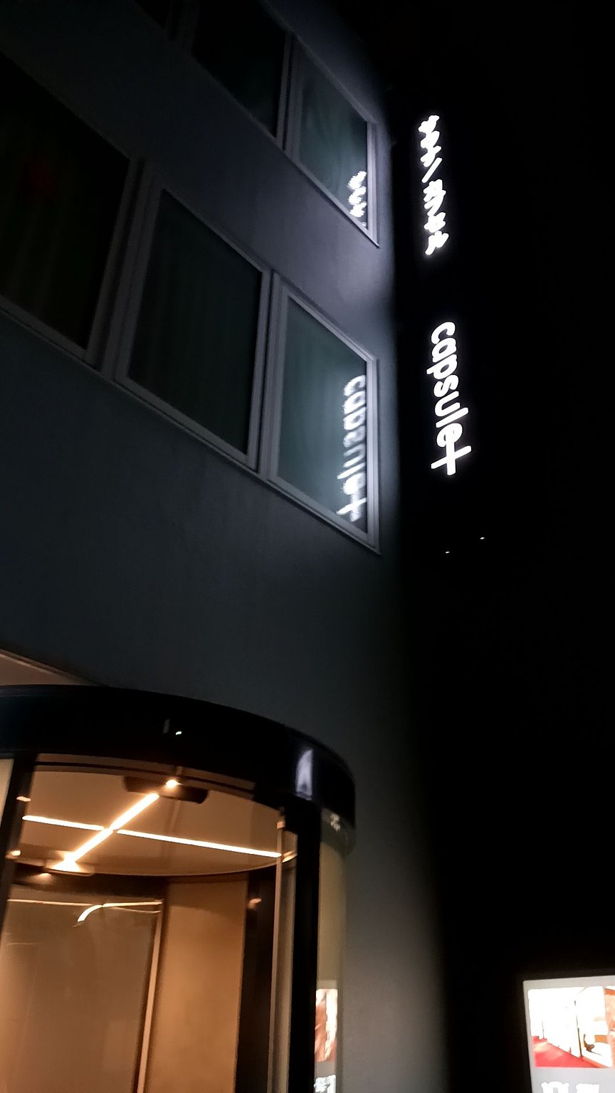 Stayed cheaply with coins👏