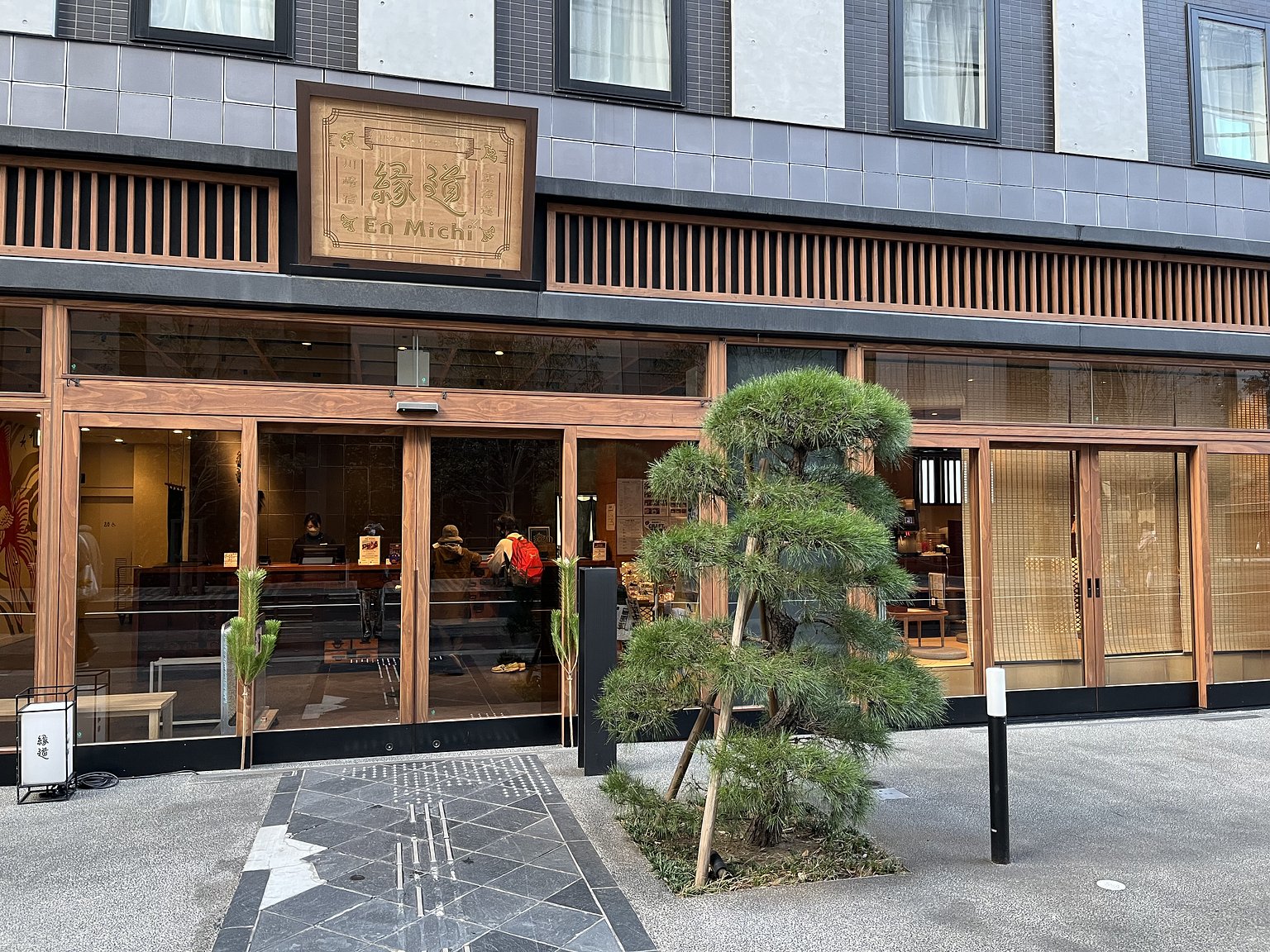 New Year's Eve Night Noodle