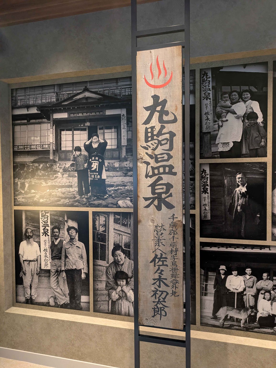 Preserving Japan's Hidden Hot Springs