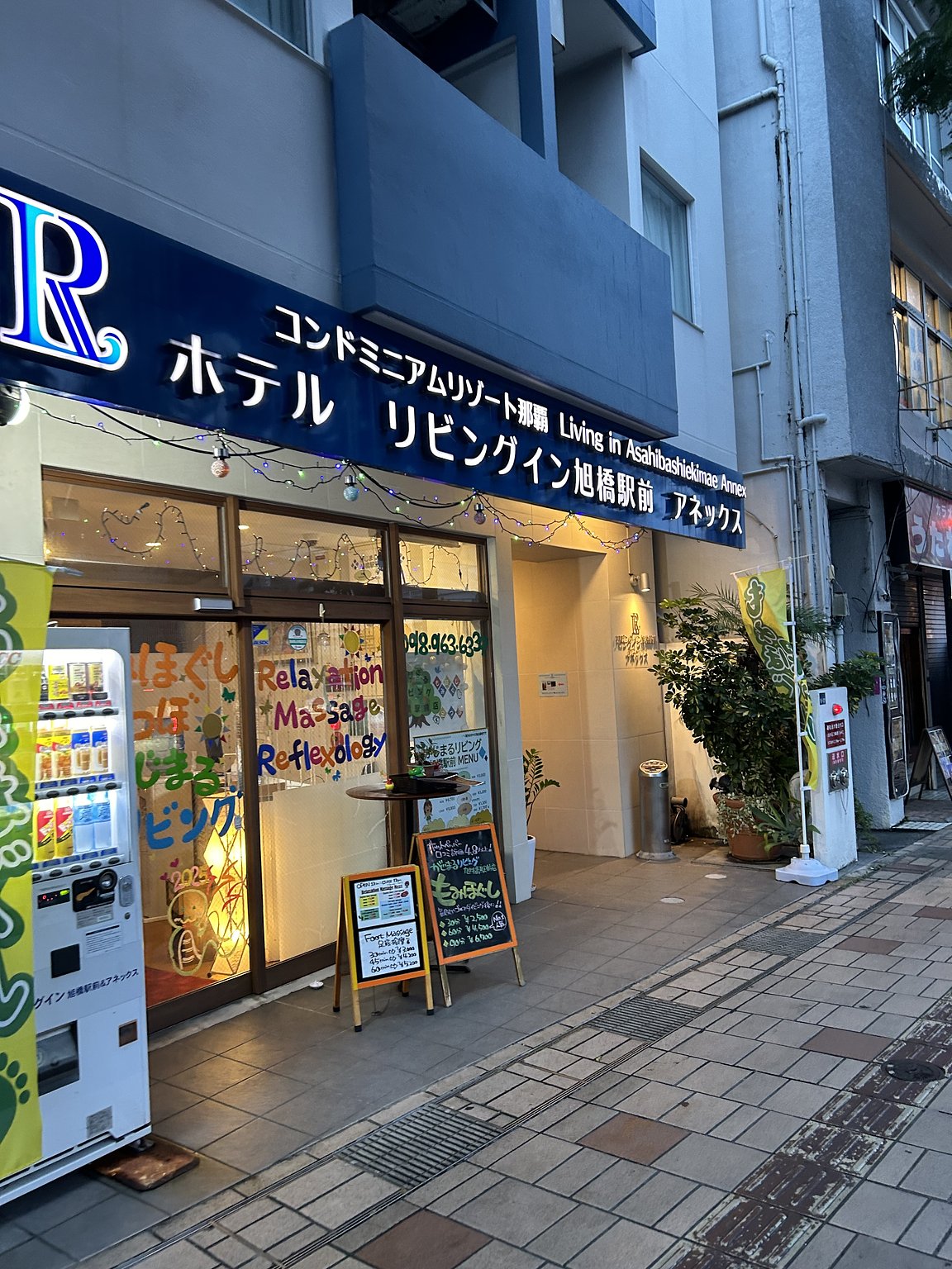 Grateful for the Washer & Dryer!