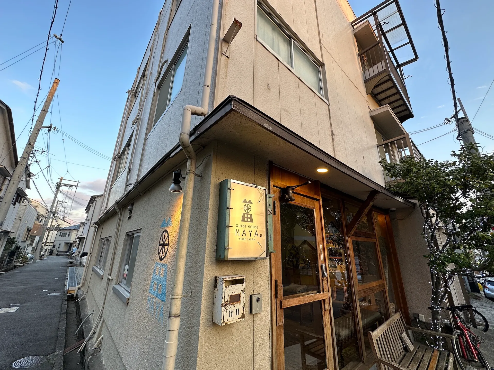 [숙박 체험담] 고베 게스트하우스 만가