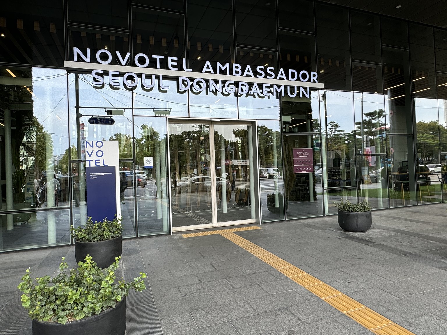 동대문 근처의 편리한 호텔