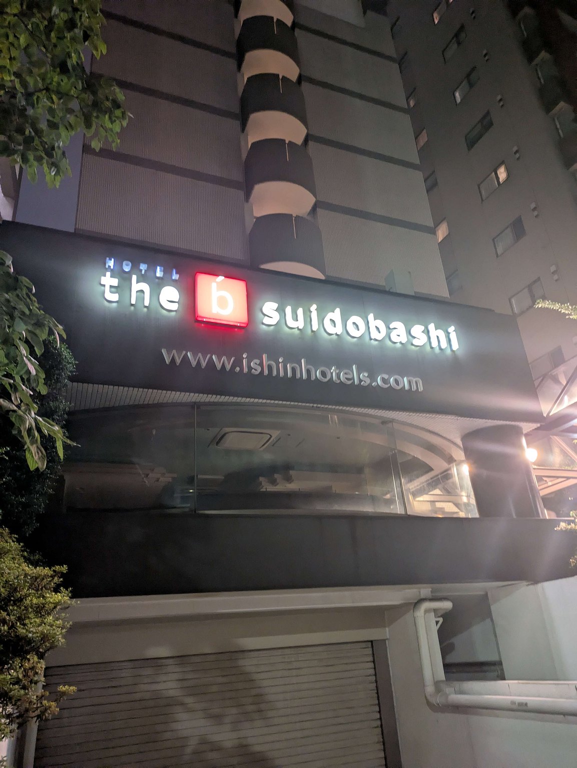 Sauna and Large Bathhouse!