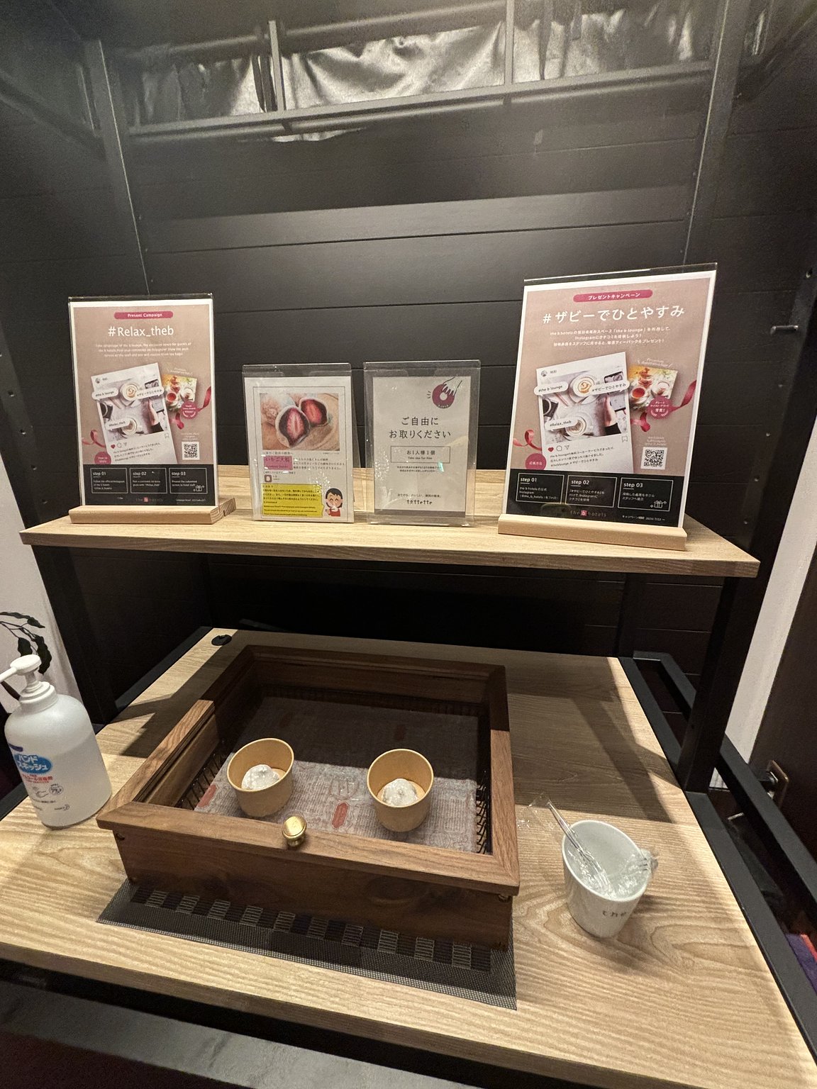 Relaxing Urban Work Stay