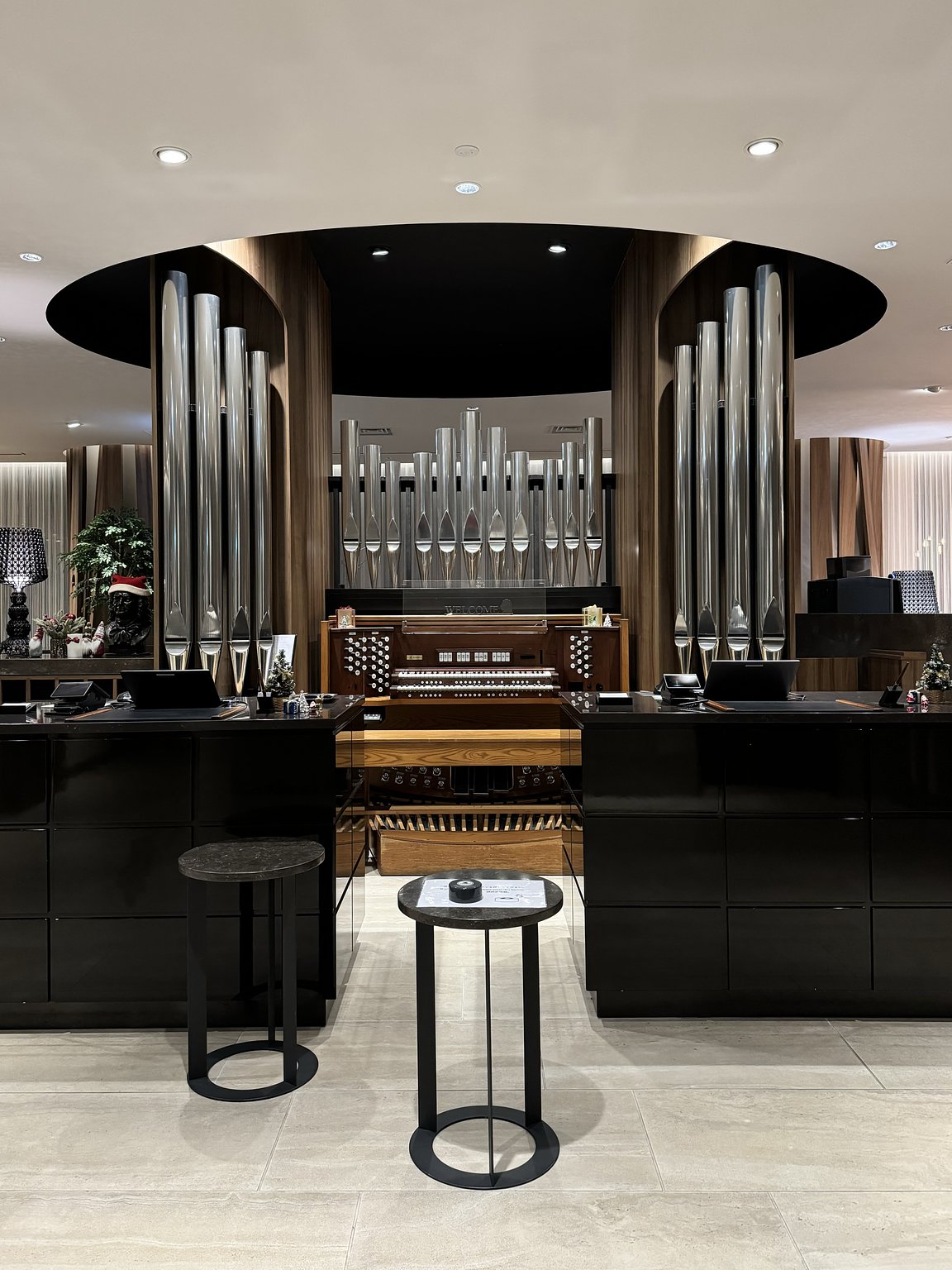 음악과 멋진 환대