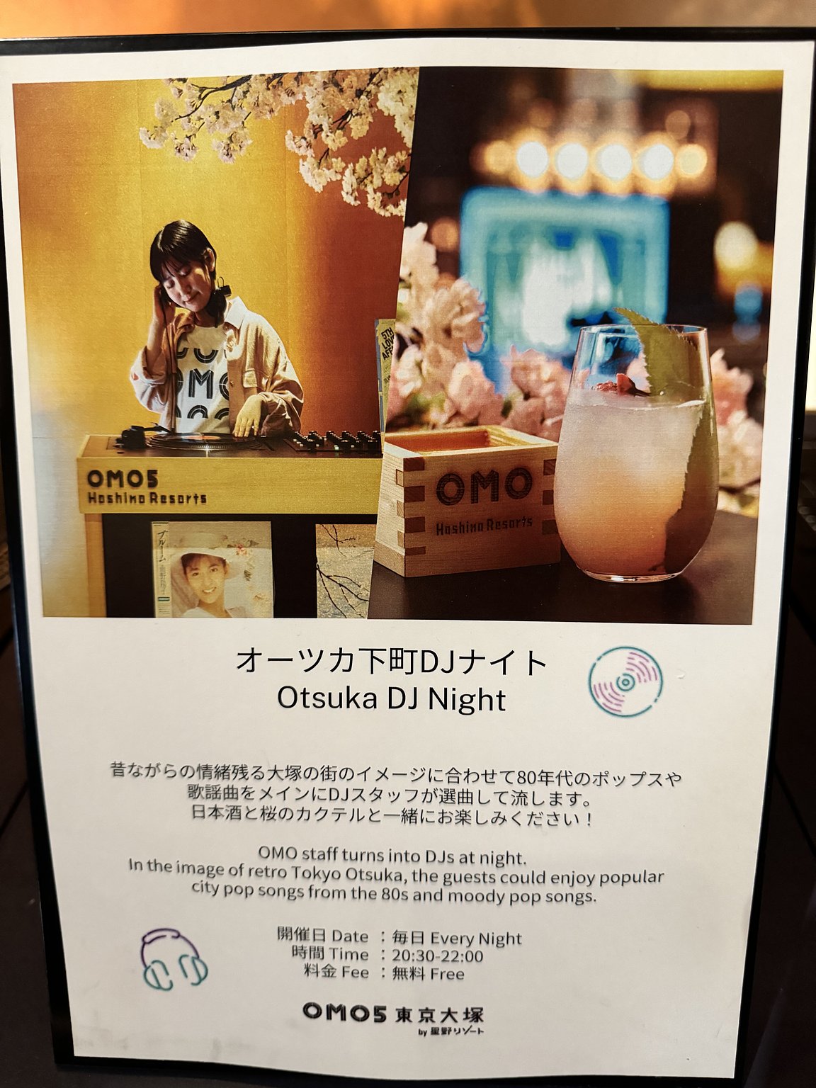 [Accommodation Experience] A Hotel Recommended for Its Easy Access to Ikebukuro!