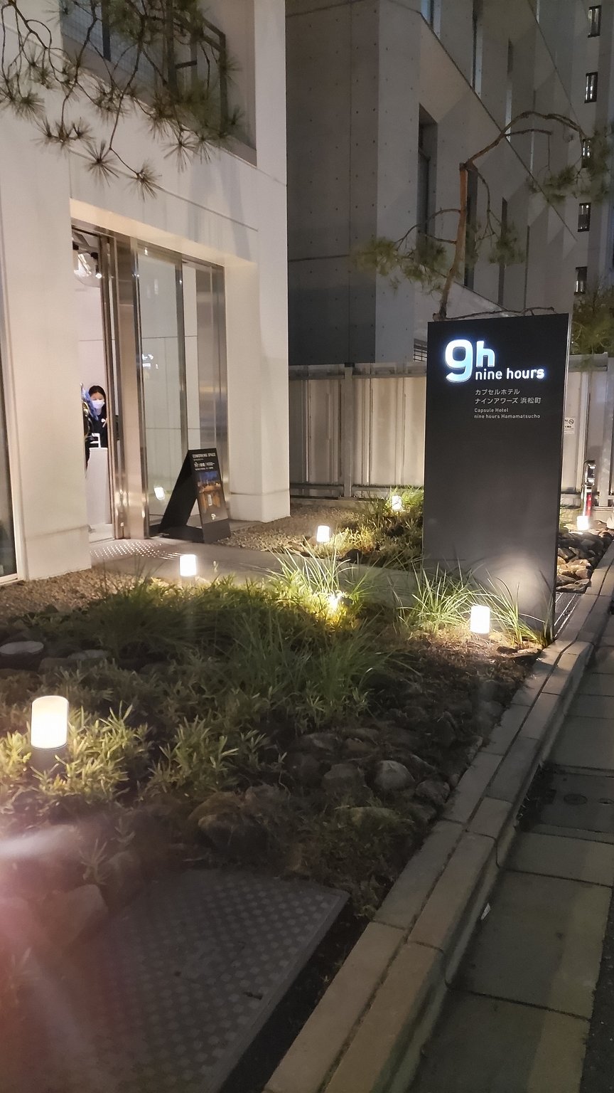 第一次體驗膠囊旅館的感受