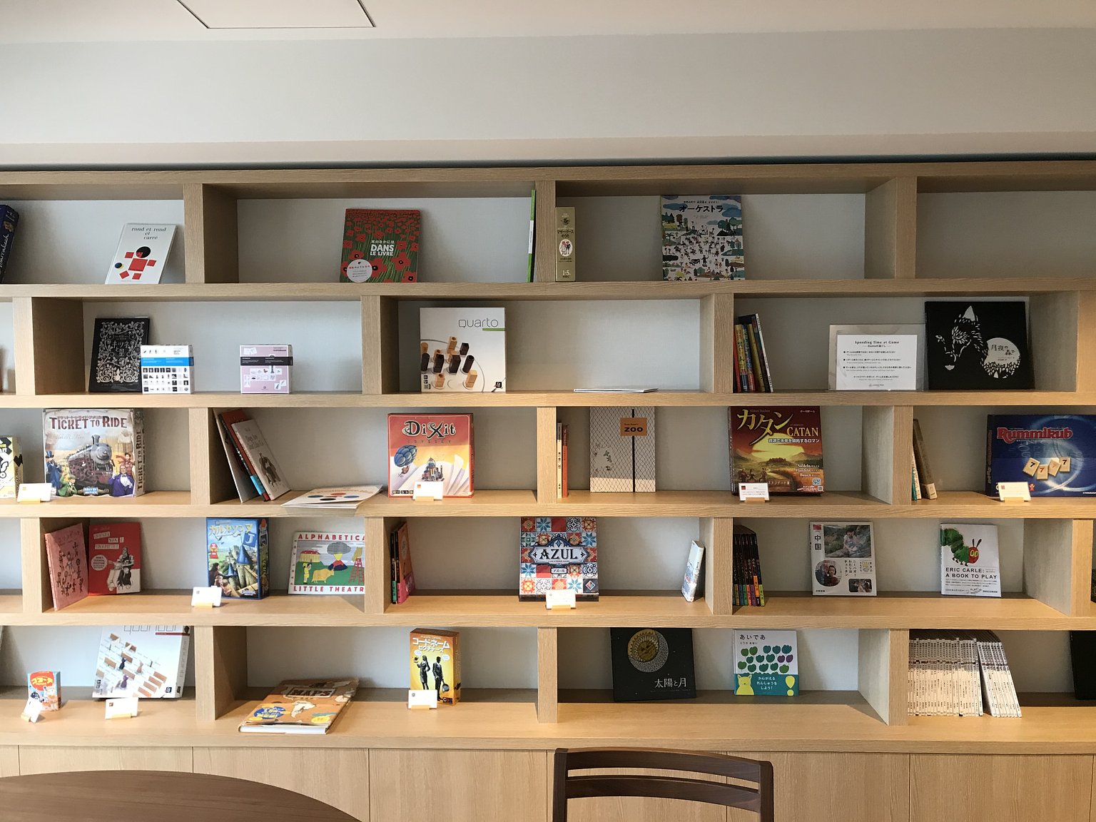 位於梅小路公園附近的餐飲及遊玩皆可享受的飯店