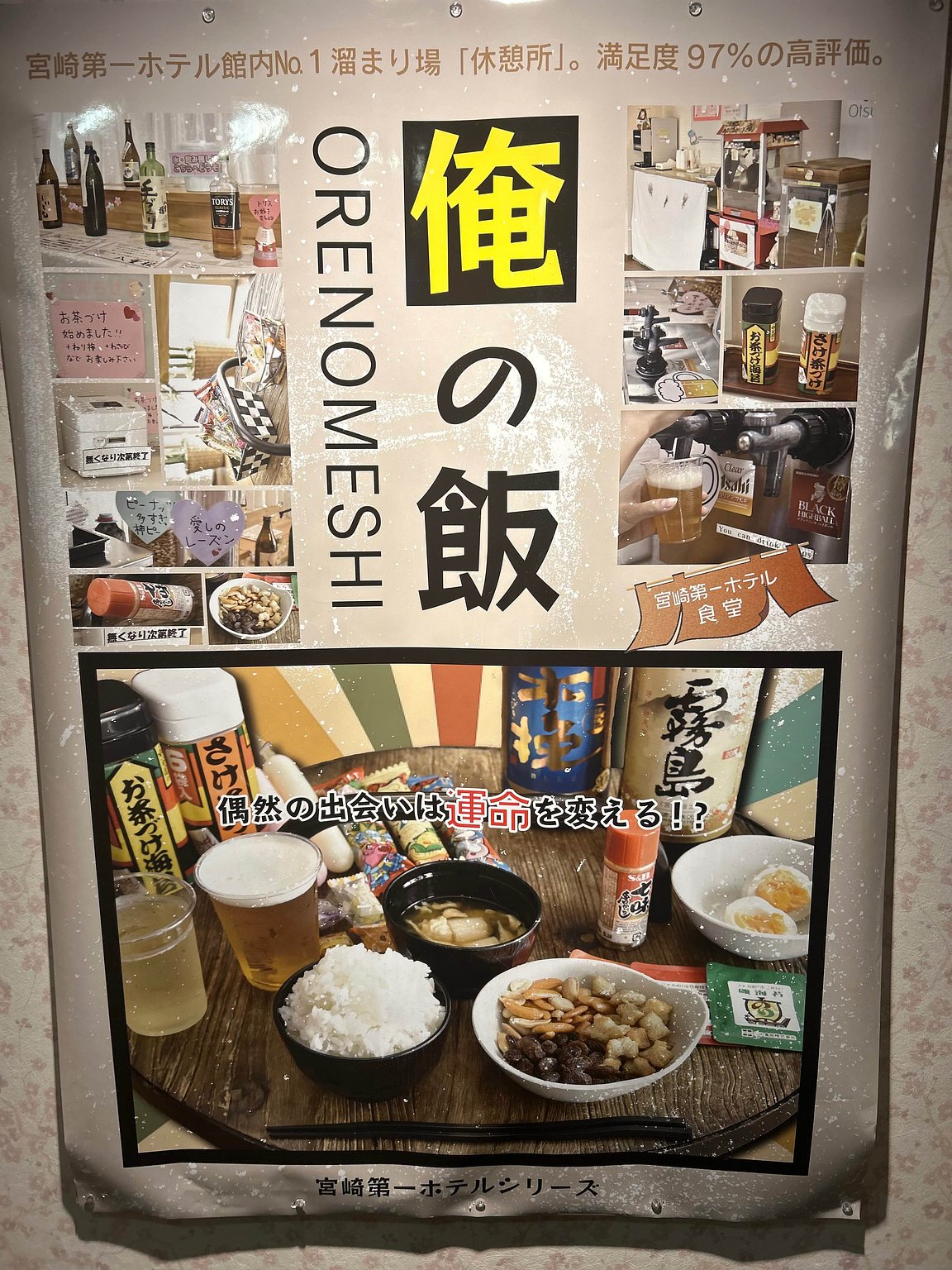 이곳은 정말 비즈니스 호텔인가요?