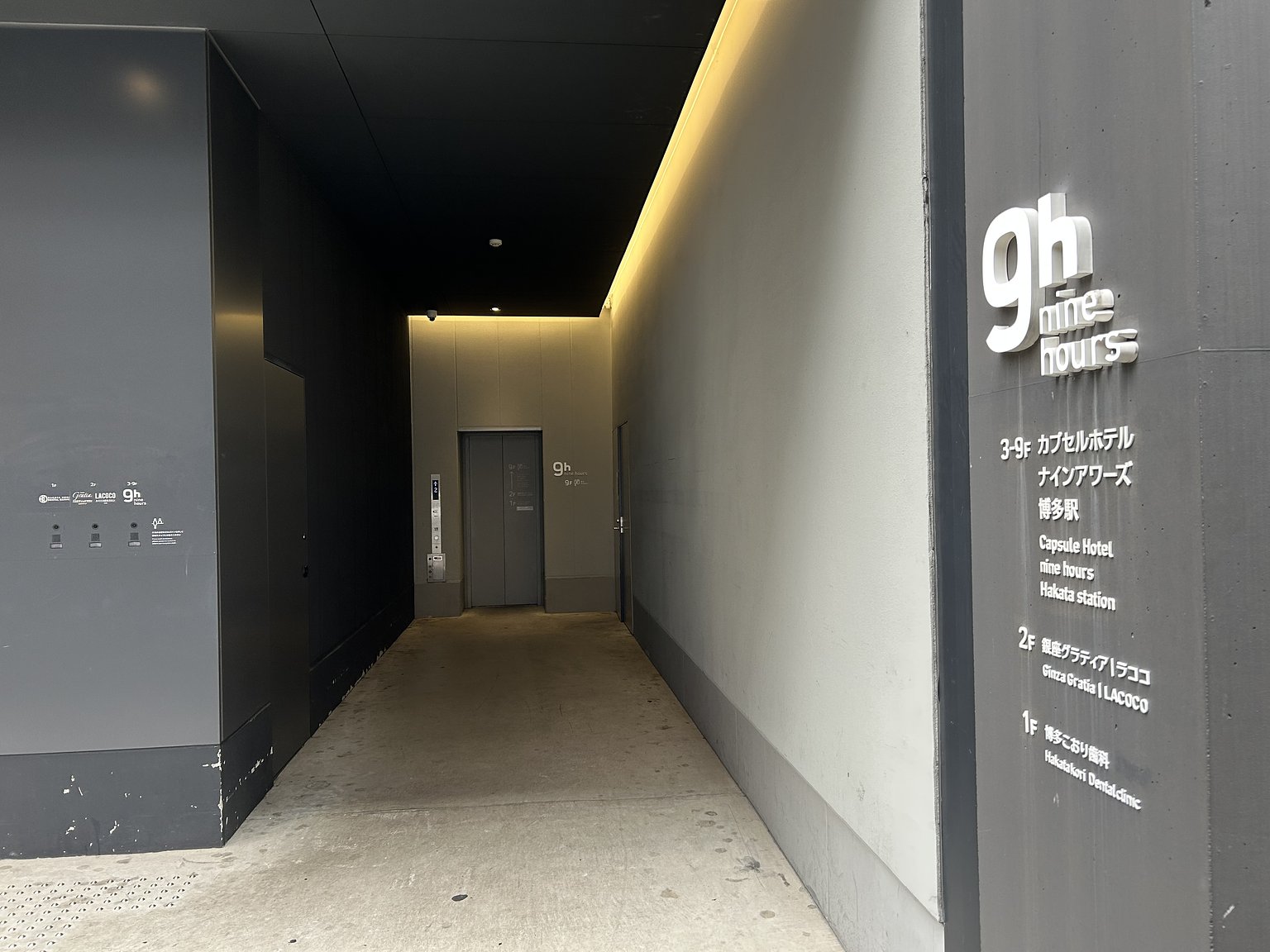 하카타 여행 이토시마 하카타 항구 ~ 섬