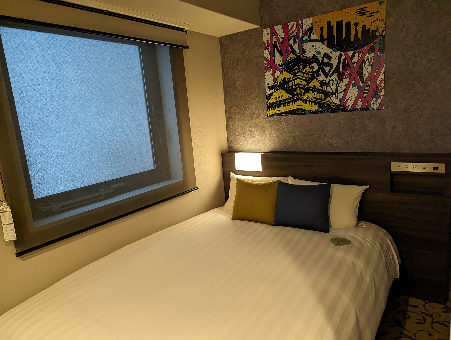 타이완의 맛을 즐길 수 있는 호텔