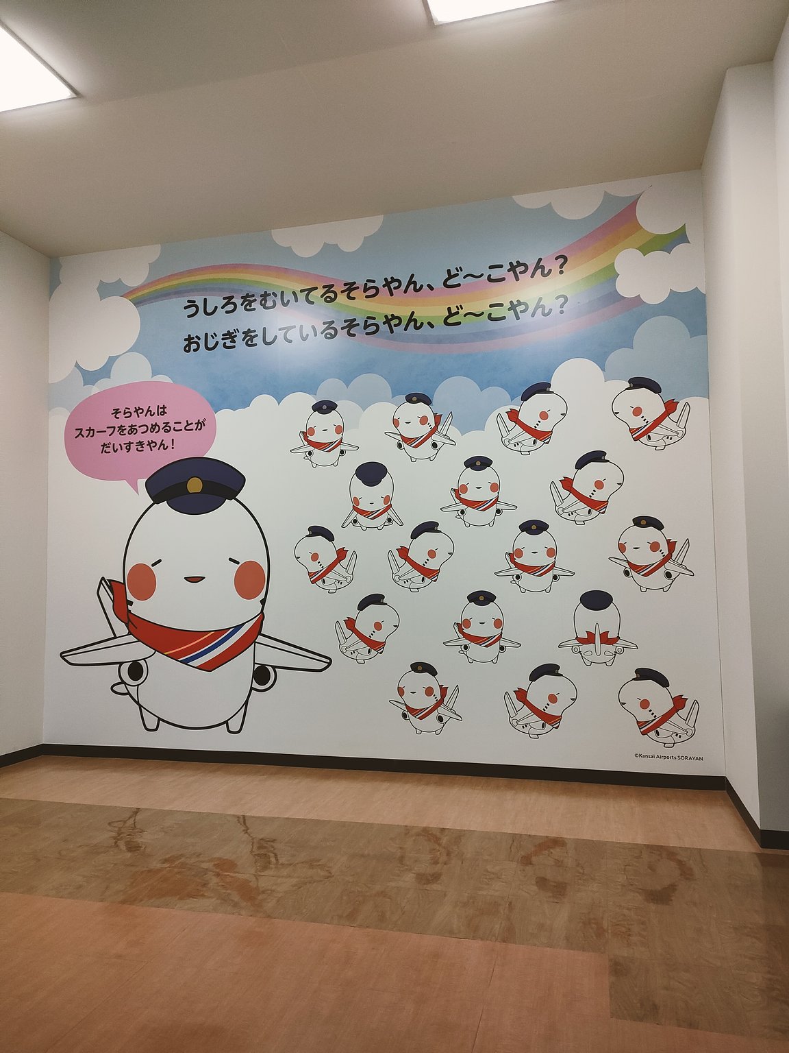 근처에 쇼핑센터가 있어 편리함