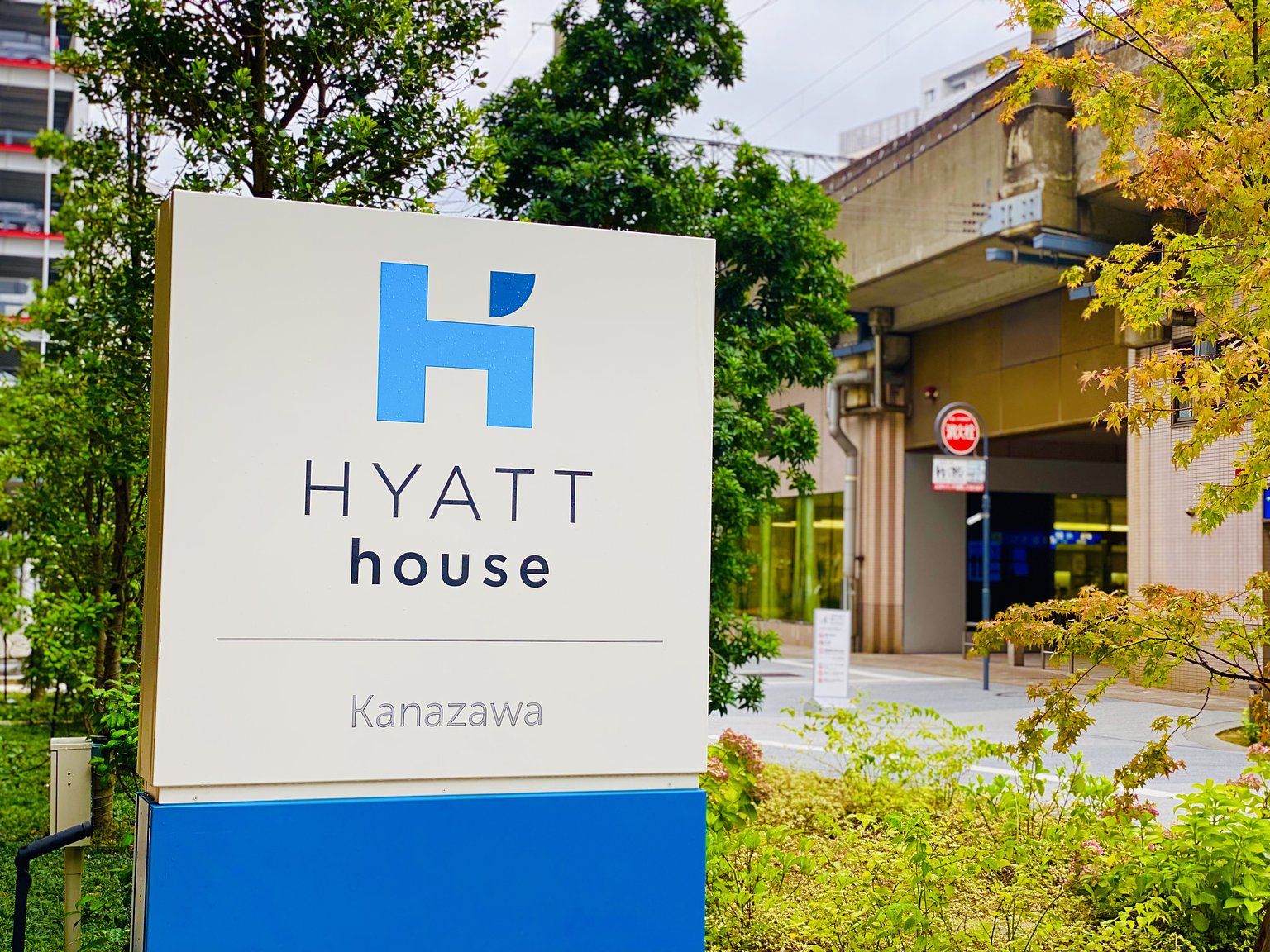 내가 생각하는 집 같은 여행지