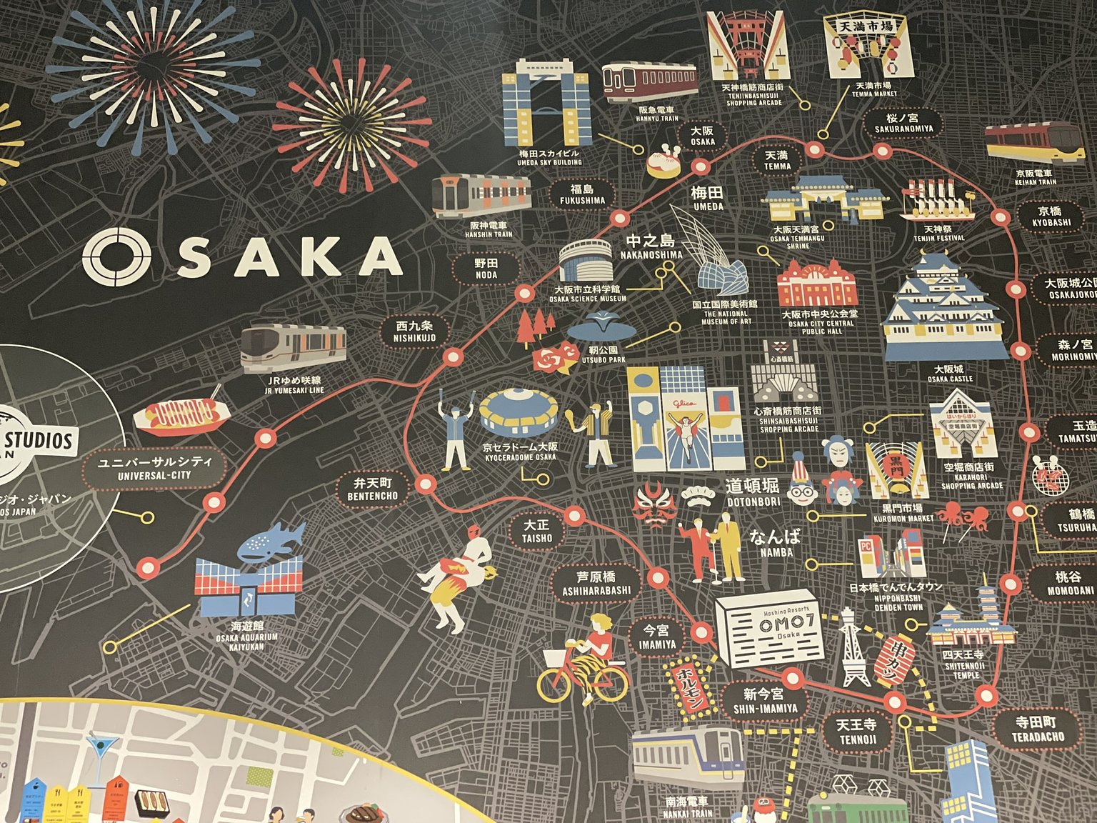 USJ까지 약 20분! 오사카를 경험할 수 있는 최고의 숙소