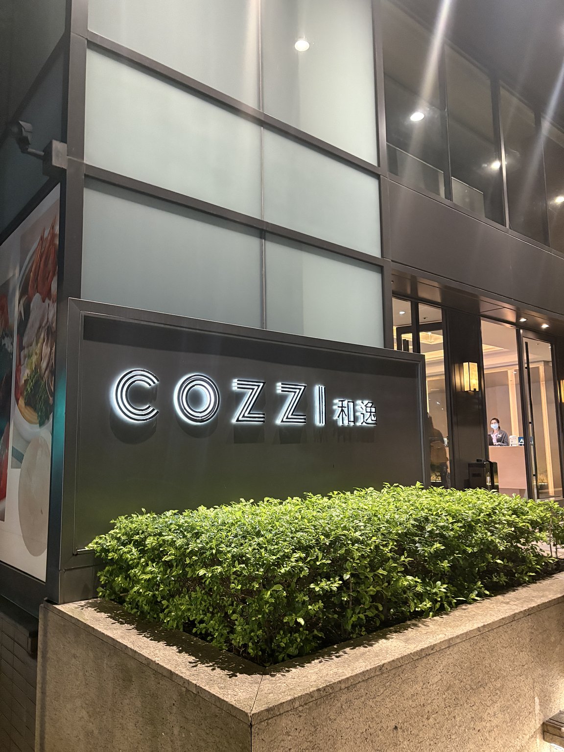 공항에서 도보로 갈 수 있는 스마트 호텔