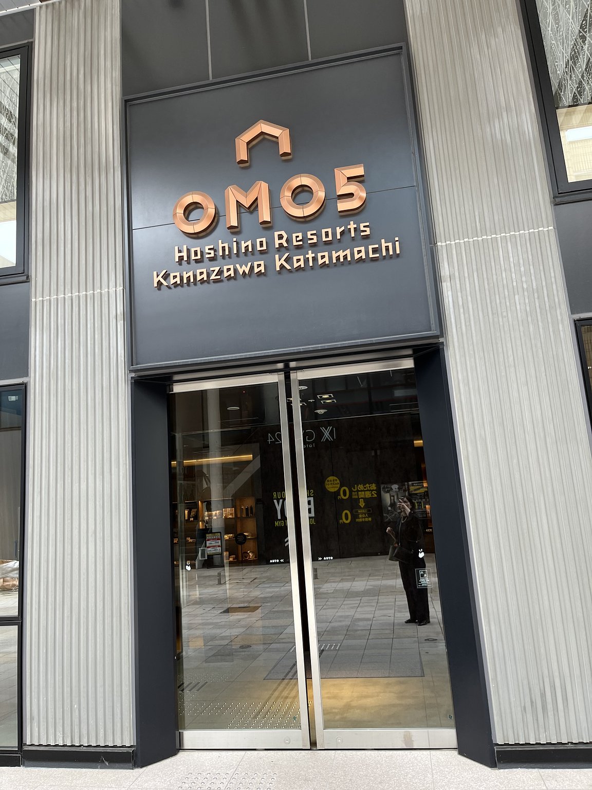 Enjoy Kanazawa Katamachi with Free Activities!