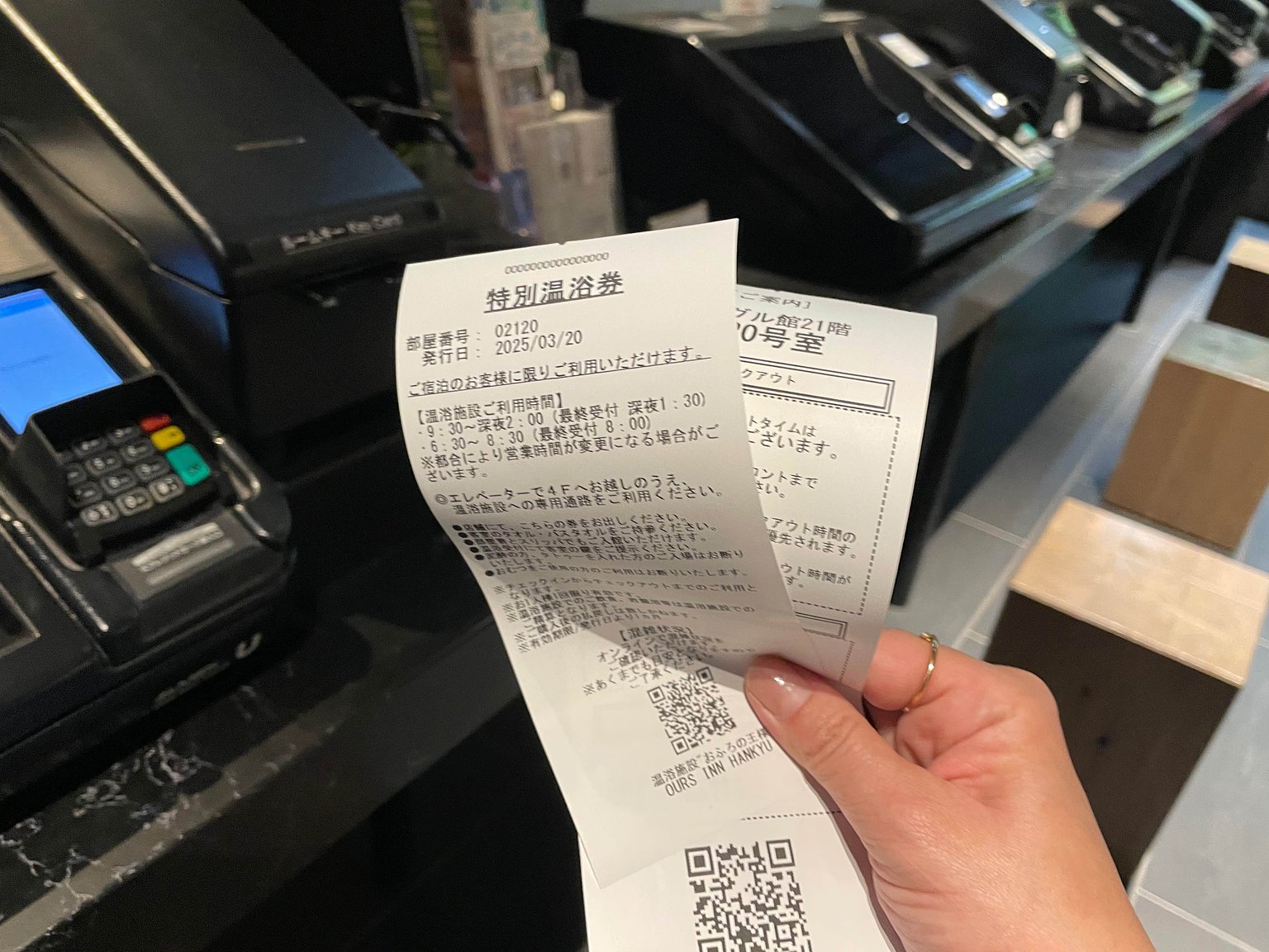 A Hotel with a Great Location, Convenient for Haneda Airport