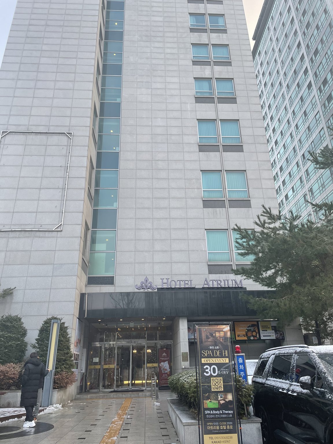 광장시장 근처의 호텔