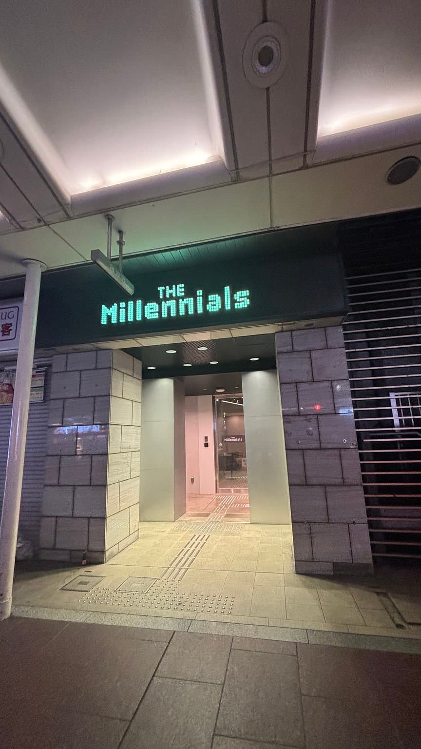 More Comfortable than Expected ★★★