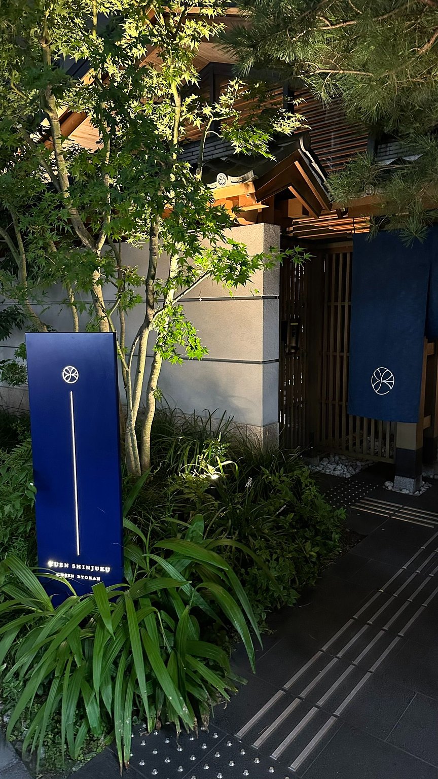 A Space to Relax in the Busy City - Shinjuku Yuyuan