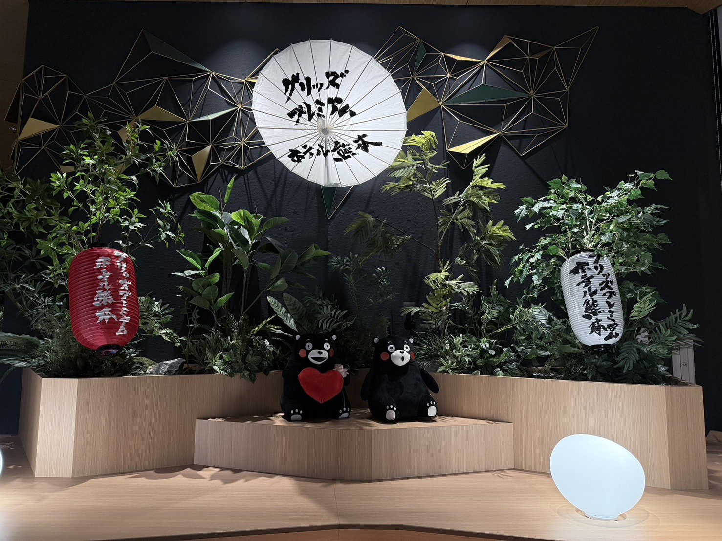 구마모토 기념 여행