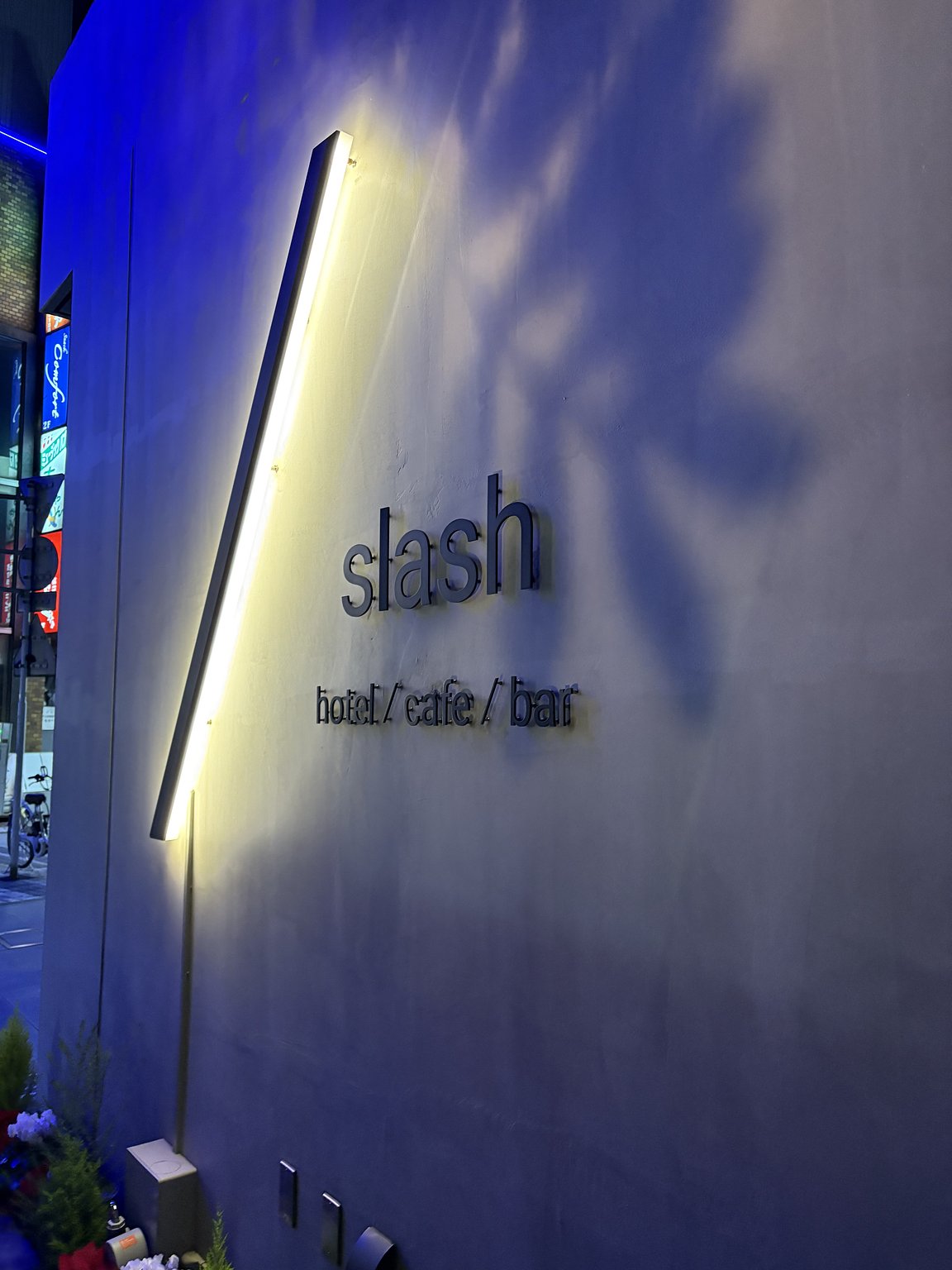 [Otaku Expedition Record] Slash Kawasaki ⇔ SUPERNOVA KAWASAKI