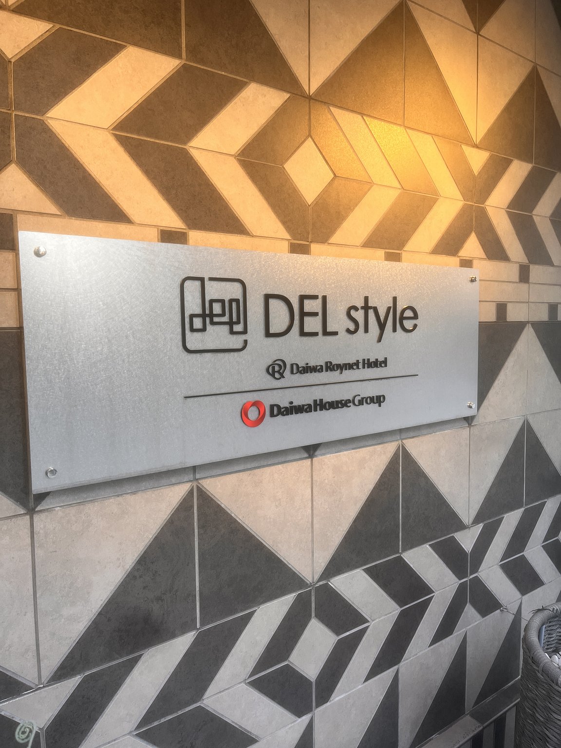 多虧了舒適的酒店，讓我的工作更順利！