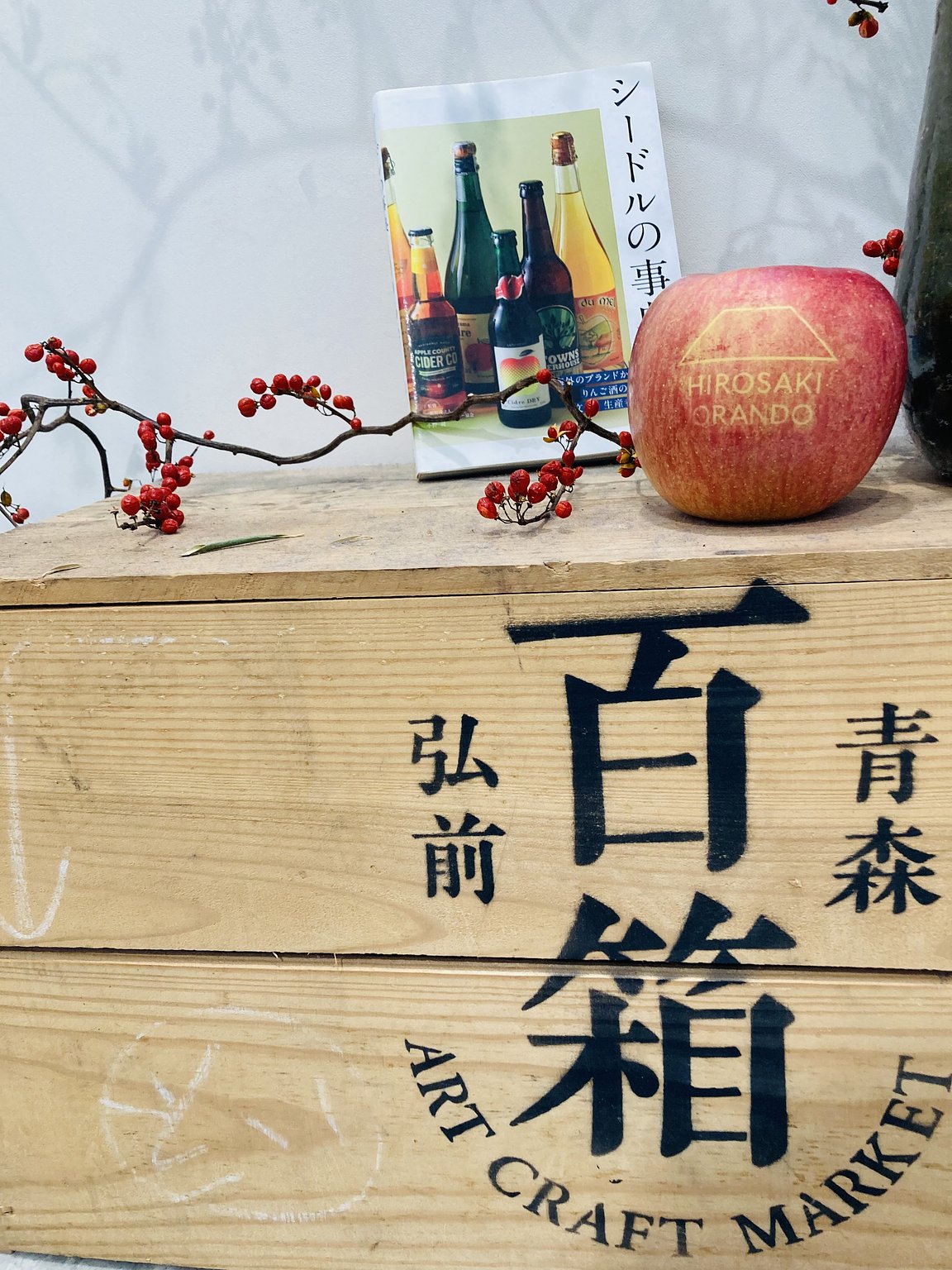 我的第一個🍎蘋果🍏 RINGO 🍎床❕