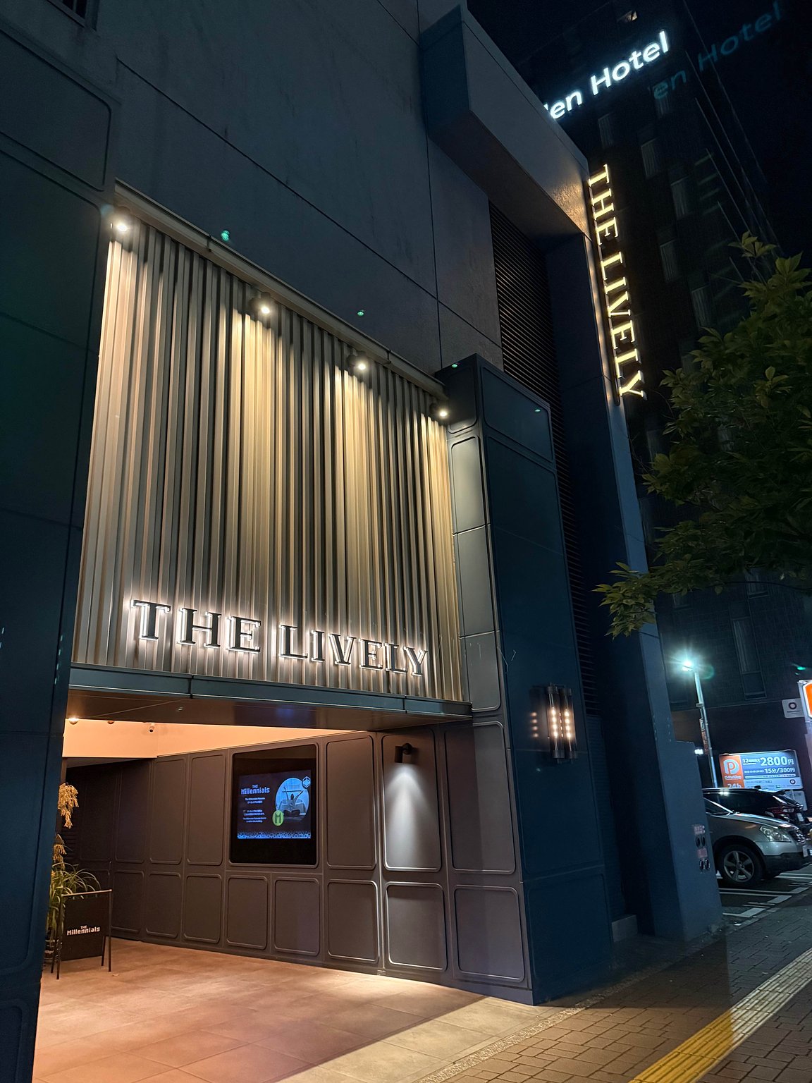 臨近最近車站的好地段酒店