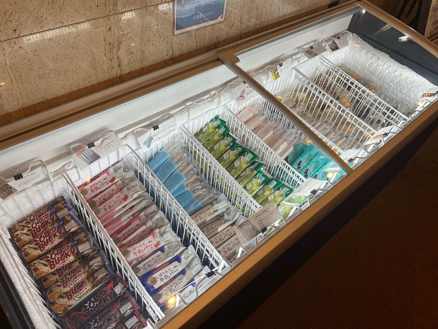 Happy Journey with Unlimited Ice Cream!