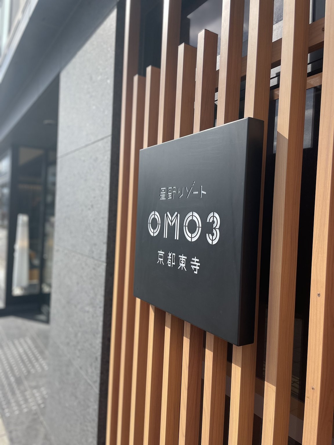 OMO Journey in Kyoto