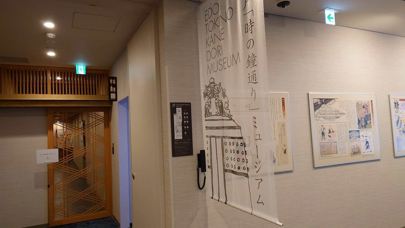 日本橋的靜謐酒店。