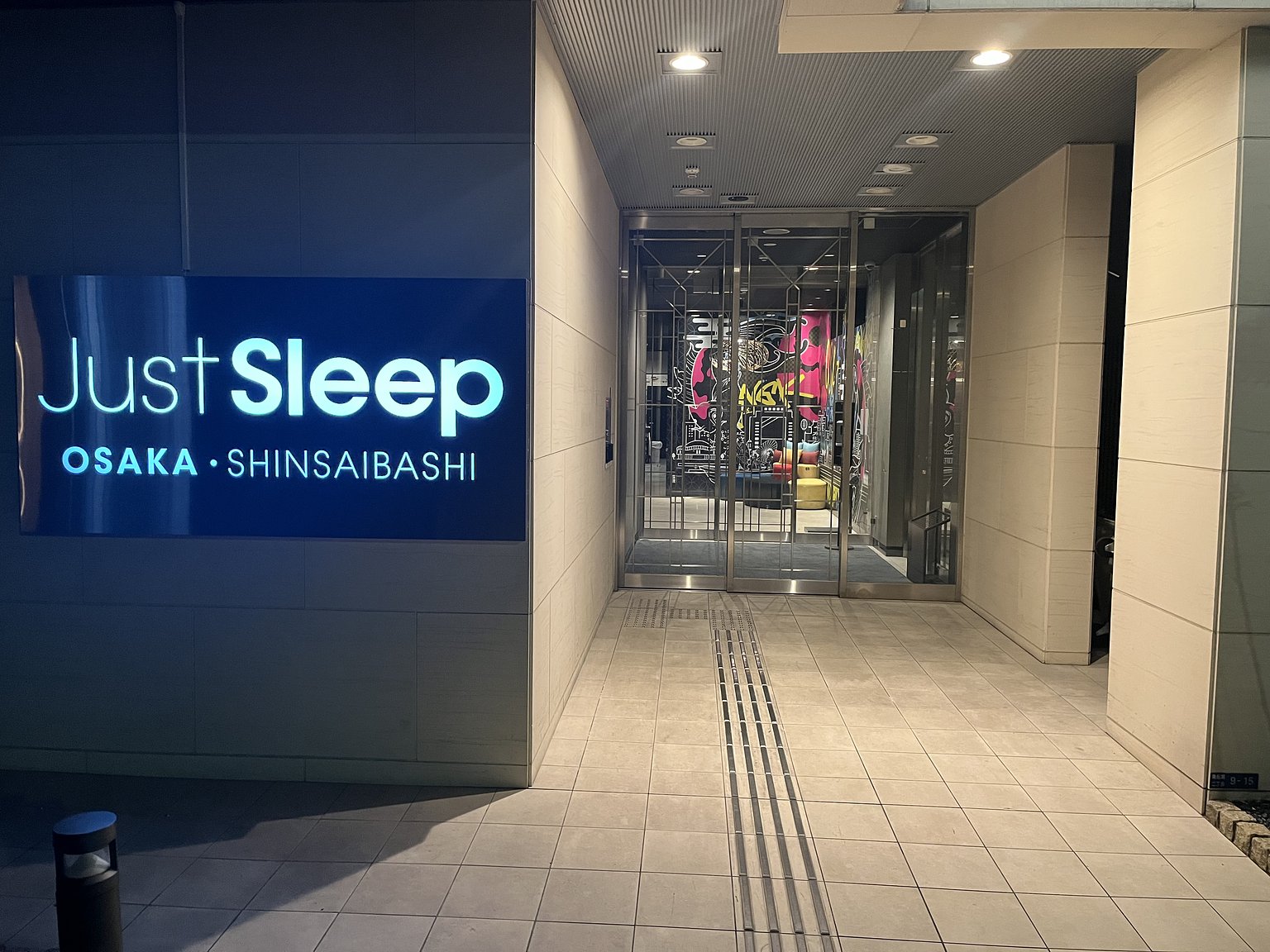 간식 서비스가 있는 기쁜 호텔