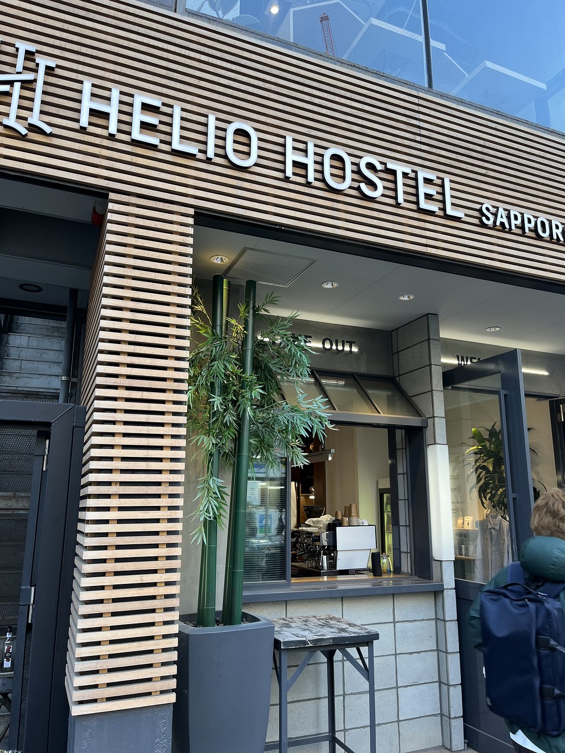 Enjoy YOSAKOI Soran at a Bargain!