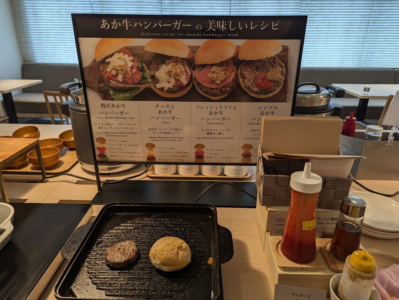 사우나와 말고기로 리프레시하세요!