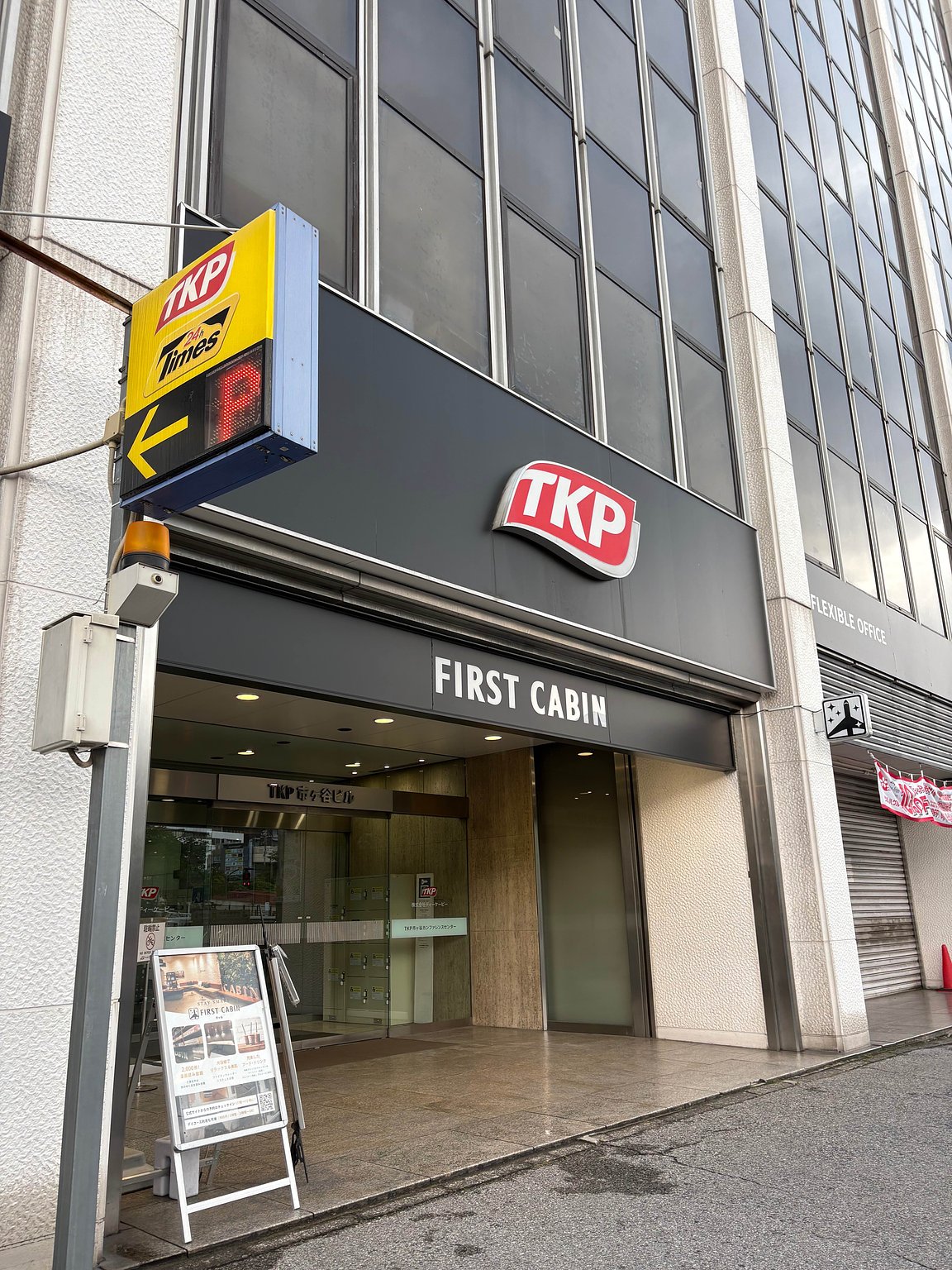 A Capsule Hotel Hidden in a Building in the City