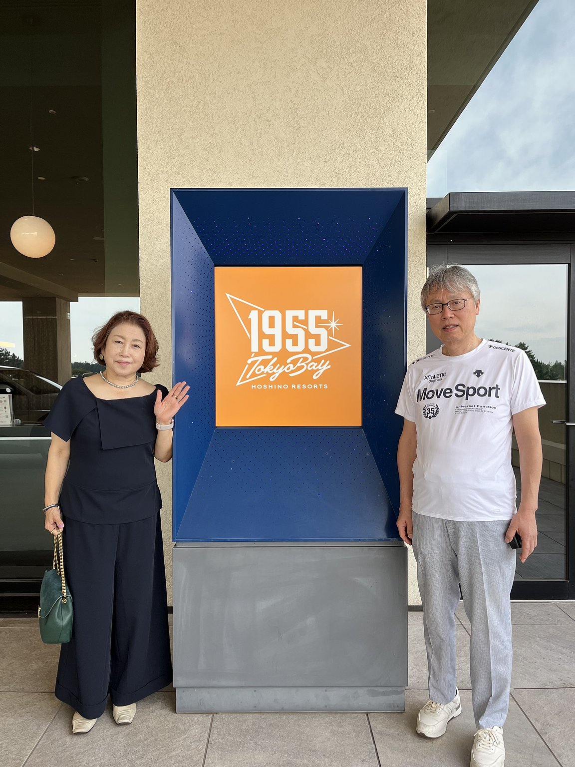 My First Visit to DisneySea